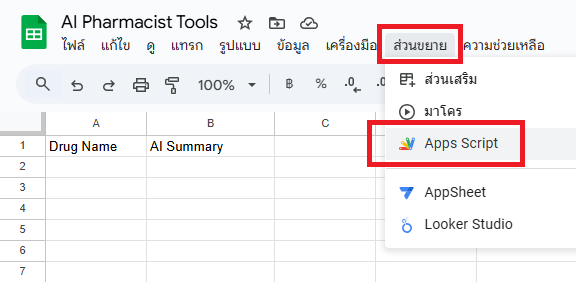 Screenshot of opening Apps Script Editor