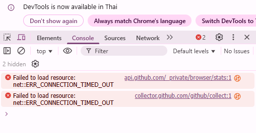 Screenshot of the browser's Developer Console showing a JavaScript error