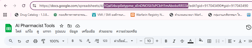 How to get Spreadsheet ID from URL