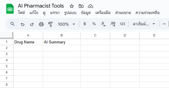 Screenshot of setting up the Google Sheet